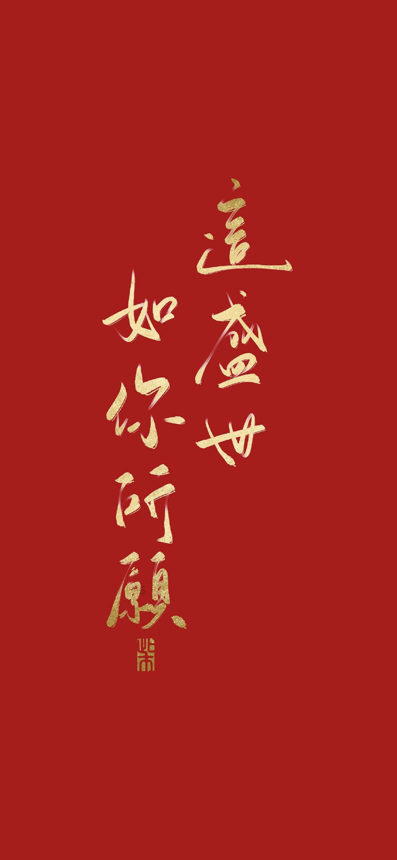 福建宁德:翰墨飘香进台企 春联纳福迎新春