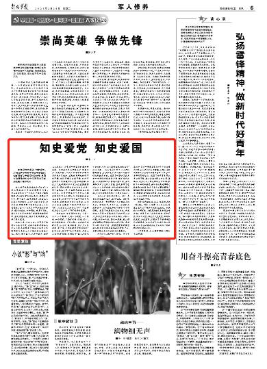 三小只僵尸的游戏时间8