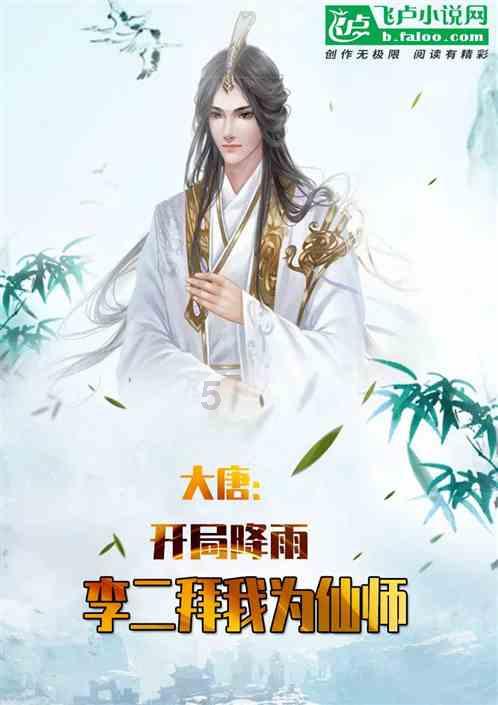 逃离拇指山地